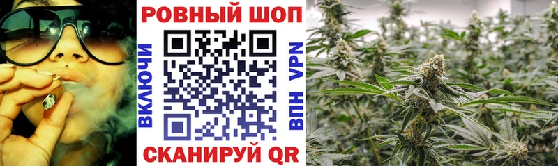 Купить наркотик аптеки Иваново МЕТАДОН  LSD-25  Кокаин  Alpha-PVP  ГАШ  Бошки Шишки  Меф мяу мяу 