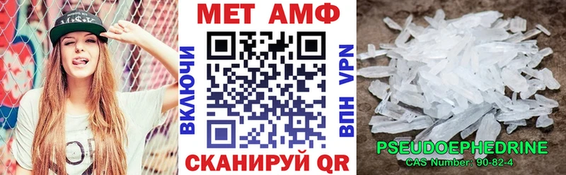 где продают   hydra онион  АМФ VHQ  Иваново 