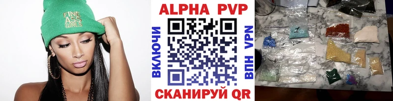 Alpha PVP крисы CK  omg вход  Иваново 