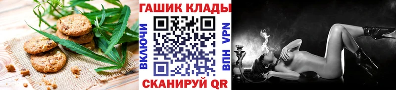 Cannafood марихуана  даркнет сайт  Иваново 