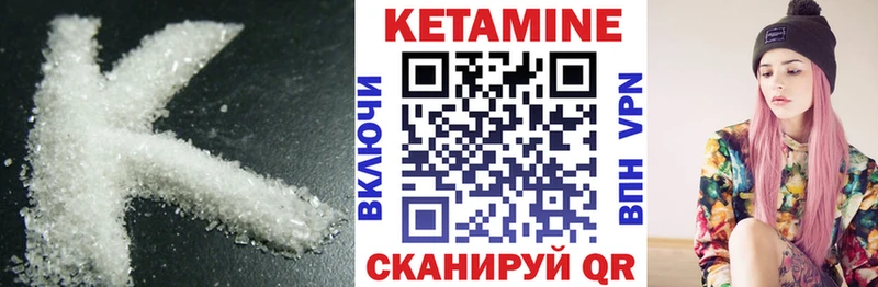 это состав  гидра маркетплейс  Иваново  КЕТАМИН VHQ 