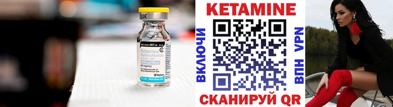Кетамин ketamine Иваново