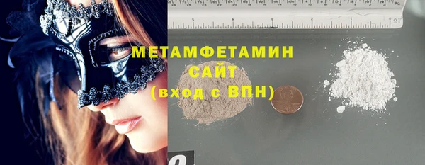 герыч Верхний Тагил
