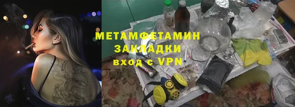 спайс Верхнеуральск