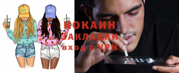 герыч Верхний Тагил