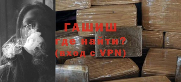 герыч Верхний Тагил