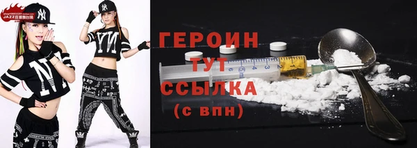спайс Верхнеуральск