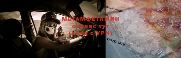 герыч Верхний Тагил