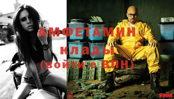 спайс Верхнеуральск