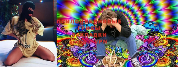 спайс Верхнеуральск