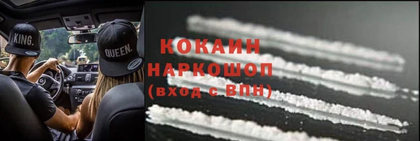 спайс Верхнеуральск