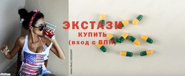 спайс Верхнеуральск