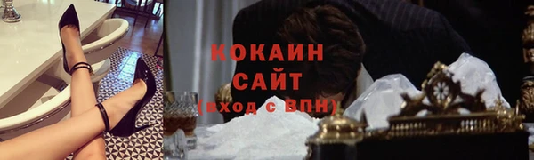 спайс Верхнеуральск