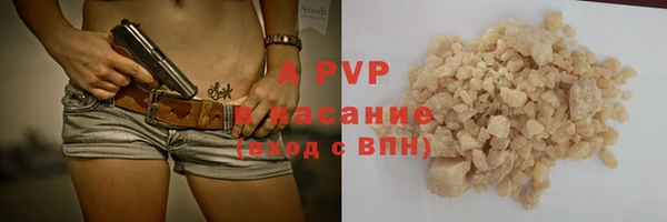 герыч Верхний Тагил