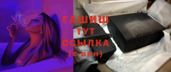 спайс Верхнеуральск