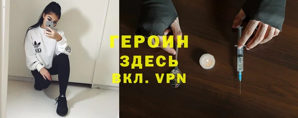 герыч Верхний Тагил