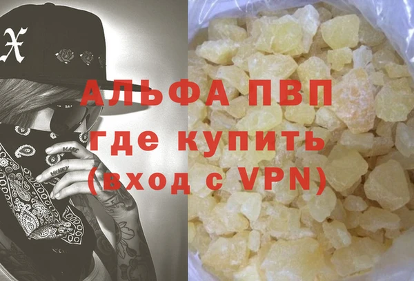 спайс Верхнеуральск