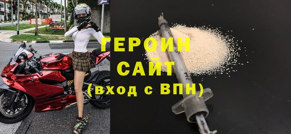 спайс Верхнеуральск