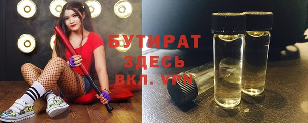 герыч Верхний Тагил