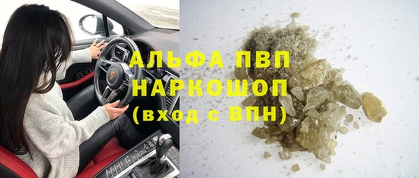 герыч Верхний Тагил