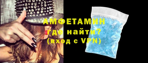 герыч Верхний Тагил