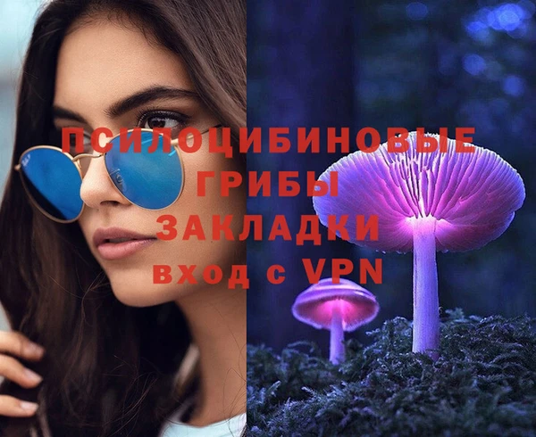 спайс Верхнеуральск