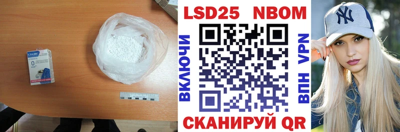 купить наркоту  Иваново  Лсд 25 экстази кислота 