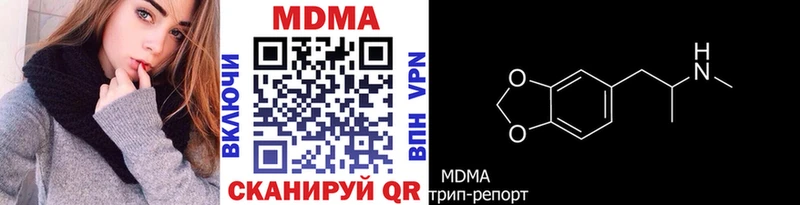 сколько стоит  Иваново  hydra ССЫЛКА  MDMA молли 