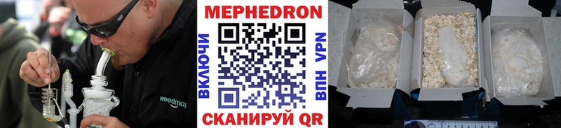 МЕФ кристаллы купить сайты Иваново