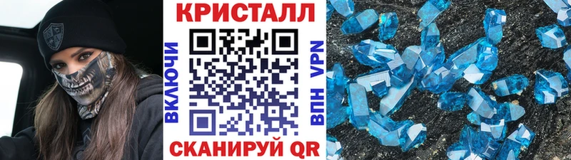 МЕГА tor  Иваново  Первитин винт 