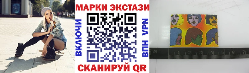 МЕГА   Иваново  Марки N-bome 1500мкг 
