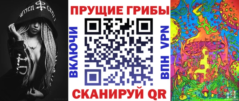 магазин продажи   Иваново  Галлюциногенные грибы ЛСД 
